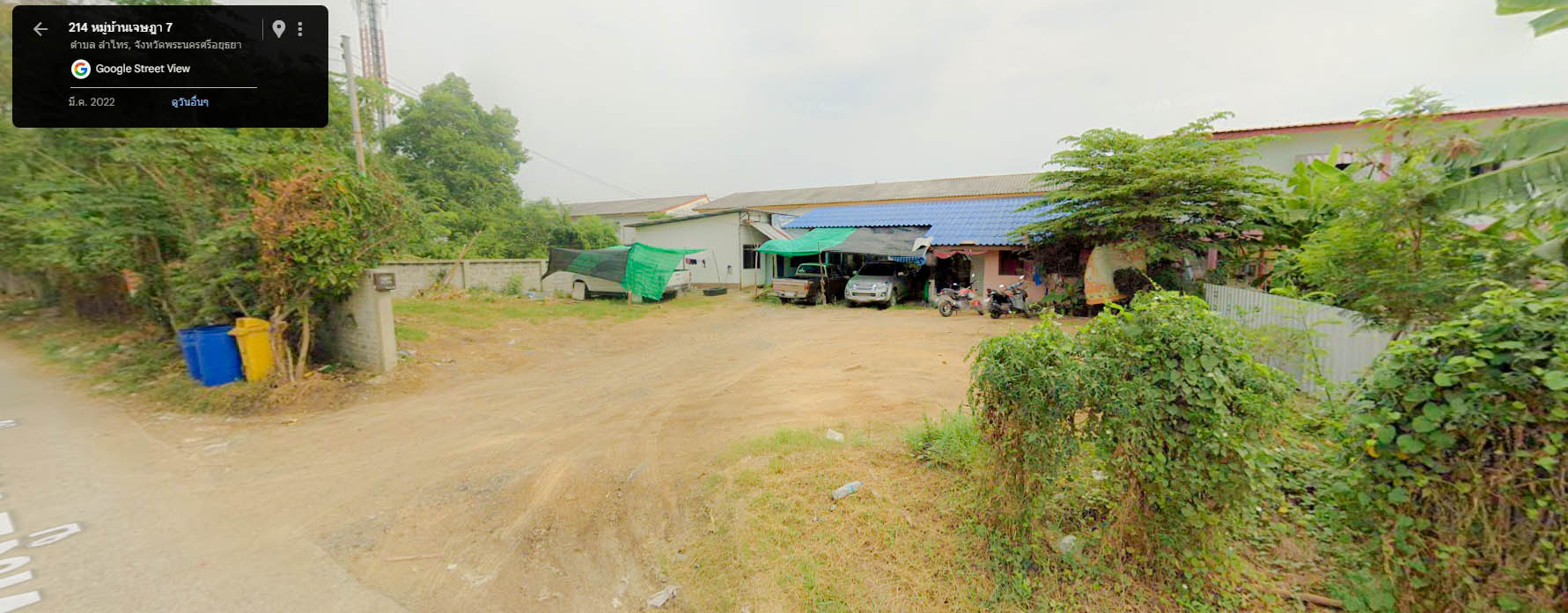 หอพักกนกวรรณ หอนอก